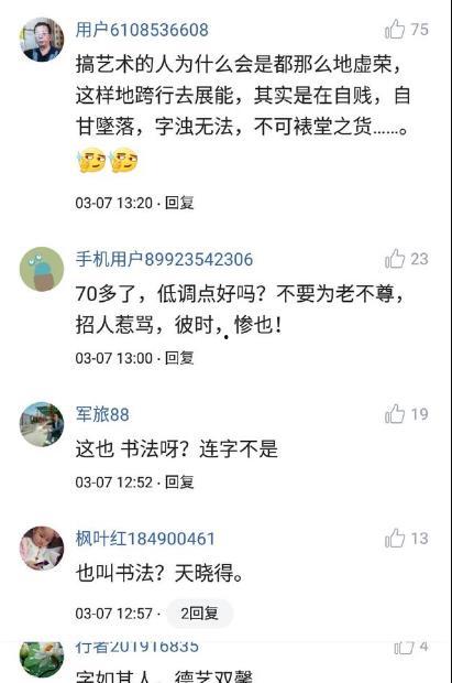 吃瓜歌注音,趣味解读流行歌曲中的趣味方言