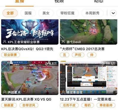 智博吃瓜直播,揭秘娱乐圈幕后故事