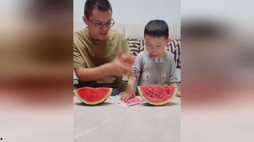 儿子吃瓜,儿子吃瓜的欢乐时光