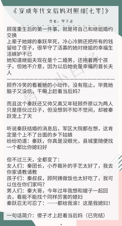 吃瓜群众年代文,揭秘娱乐圈背后的风云变幻