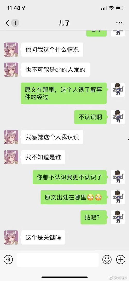 吃瓜内娱打包聊,吃瓜群众视角下的热点事件盘点