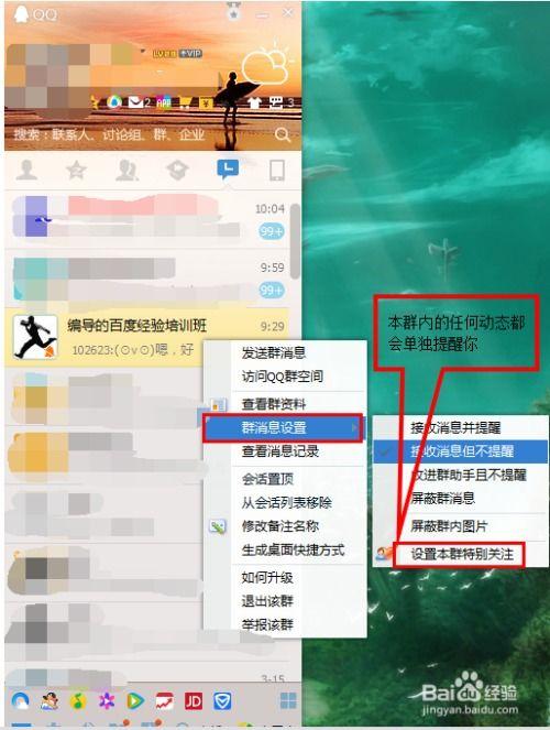 吃瓜合集qq群2022,2022年度吃瓜合集QQ群精彩瞬间回顾 第2张 吃瓜合集qq群2022,2022年度吃瓜合集QQ群精彩瞬间回顾 第2张