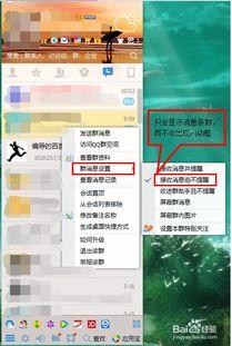 吃瓜合集qq群2022,2022年度吃瓜合集QQ群精彩瞬间回顾 第3张 吃瓜合集qq群2022,2022年度吃瓜合集QQ群精彩瞬间回顾 第3张