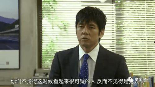 吃瓜猜凶手,悬疑案凶手身份大猜想