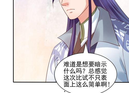 回到古代当吃瓜秘书,吃瓜秘书的古代宫廷风云录