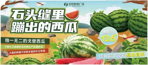 今日吃瓜大热门