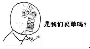 吃瓜群众不买车