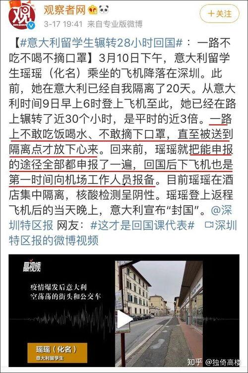 霸州吃瓜事件始末,一场网络舆论的风暴与反思