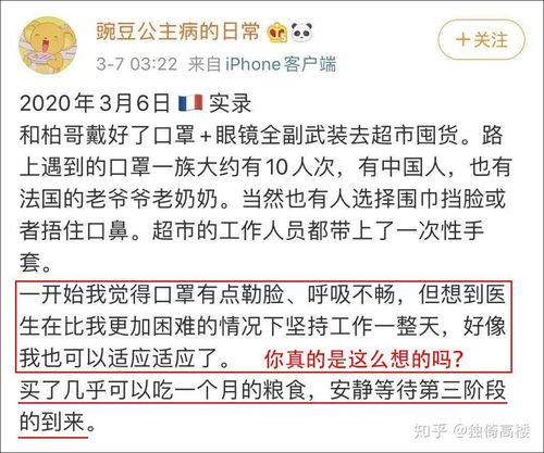 霸州吃瓜事件始末,一场网络舆论的风暴与反思