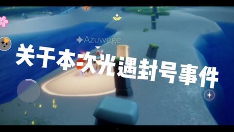 理性吃瓜演讲
