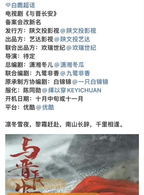 理性吃瓜演讲