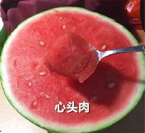 劝你买房的人吃瓜