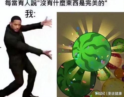 劝你买房的人吃瓜
