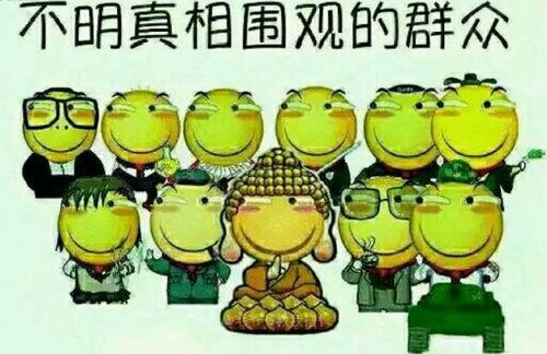 吃瓜群众瓜哥游戏解说