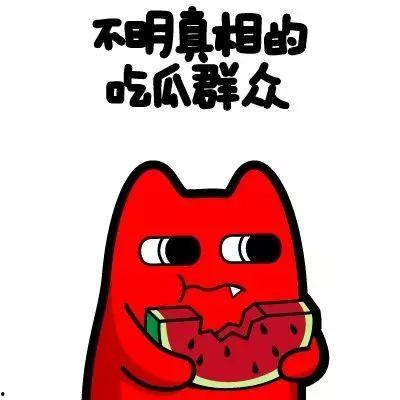 吃瓜群众瓜哥游戏解说