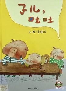 童谣在线吃瓜