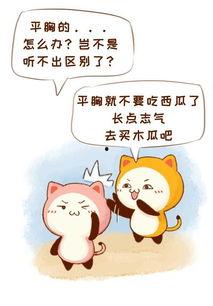 拒绝当吃瓜群众的作文,成为有担当的吃瓜群众
