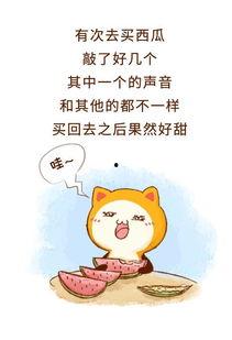 拒绝当吃瓜群众的作文,成为有担当的吃瓜群众